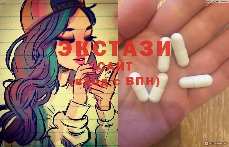 Ecstasy VHQ  цена   Кувандык 