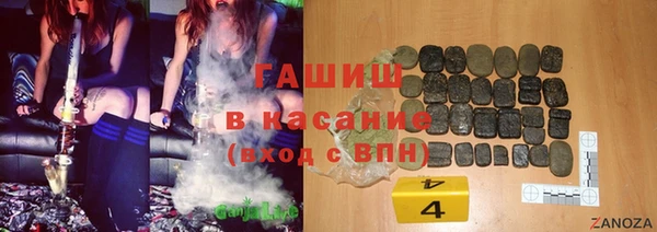 MDMA Premium VHQ Богородск