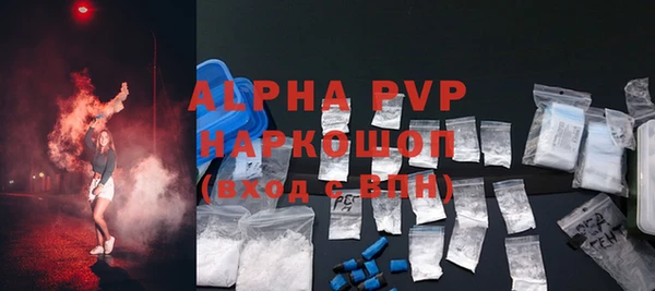 MDMA Premium VHQ Богородск