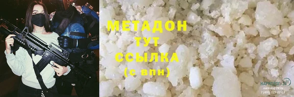 mdma Верхний Тагил