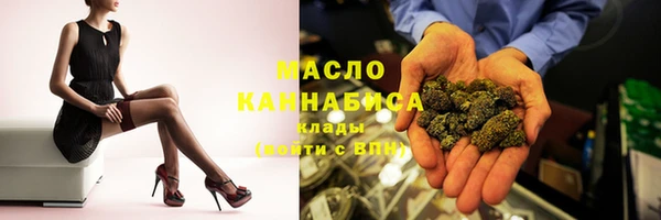 MDMA Premium VHQ Богородск