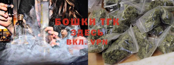 MDMA Premium VHQ Богородск