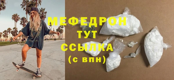 MDMA Premium VHQ Богородск